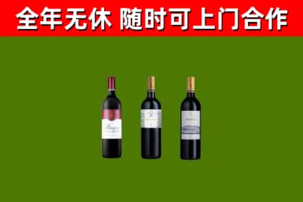 定西回收拉菲红酒